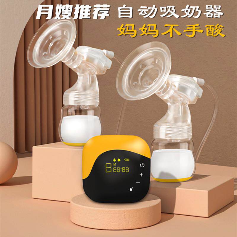 新款单边电动吸奶器全自动按摩触屏集奶器 手动吸奶器母乳收集器