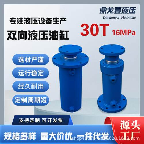 工厂30吨高压小型升降液压油缸劈柴机打包机电动系统设备
