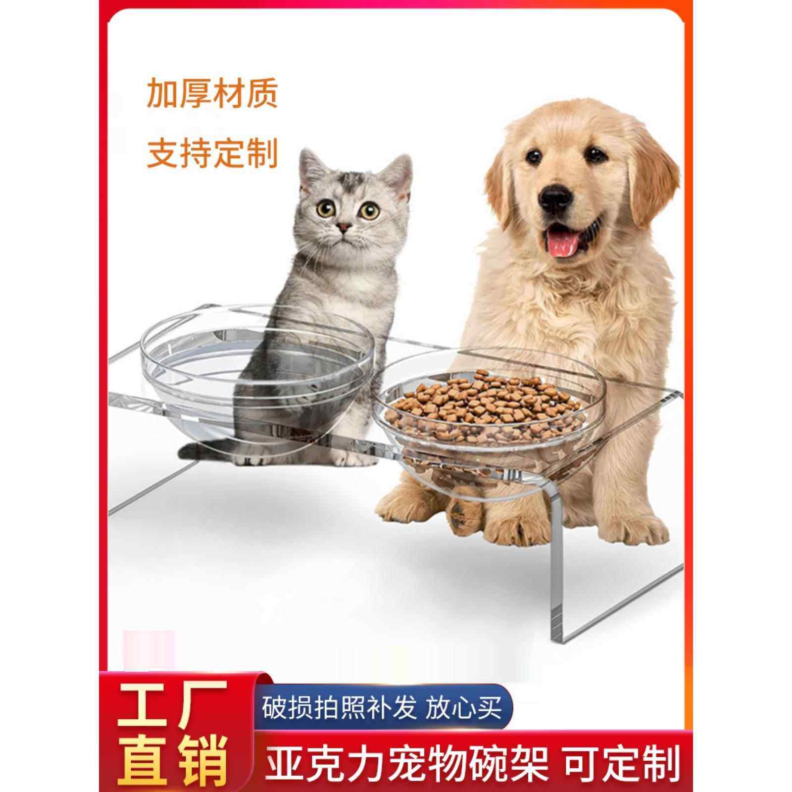 猫碗宠物飞碟碗架子猫食盆狗碗猫咪盘子猫粮碗饭碗高脚亚克力碗架,宠物/宠物食品及用品,猫狗碗/慢食碗,淘宝优惠券,粉丝福利购,淘宝优惠卷