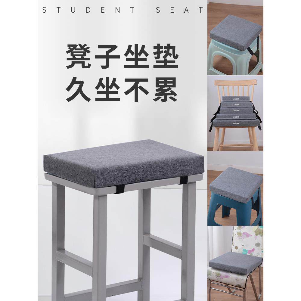 坐垫椅子垫回弹海绵凳子屁垫学生缝纫工厂上班加厚久坐板凳小垫子