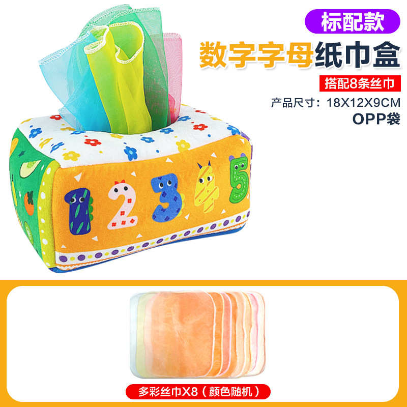 Baby Tissue Box with 10 Colorful Scarves for 6-12 Months