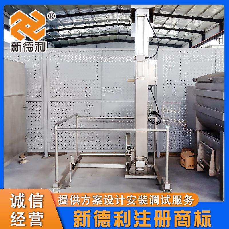 不锈钢200L立式料斗提升机商用牛肉馅入料机器食品机械上料机设备