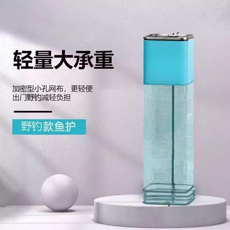 新款迷你方形鱼护野钓专用高端速干小渔护黑坑鱼网网兜鱼户包渔户