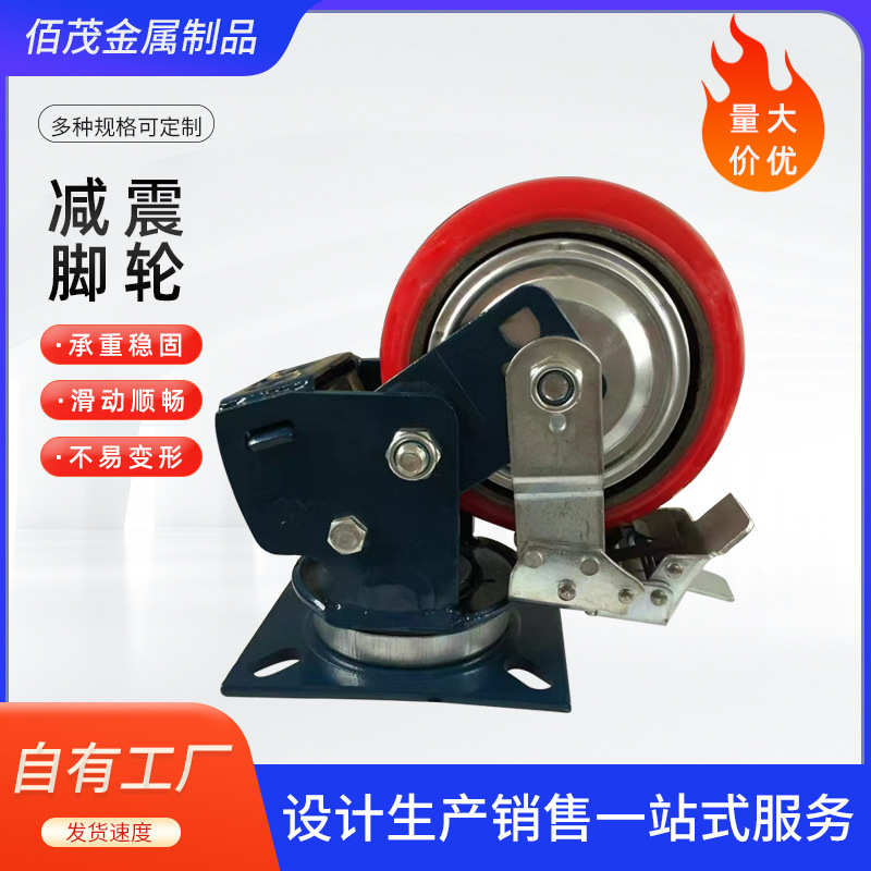 静音火轮 缠绕平板轮弹簧刹车防避震推车脚轮载重大重型减震烽
