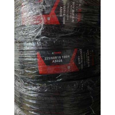 轮胎225/235/55/60/65R17R18 AS028 东南DX7 DX3风神AX7专用