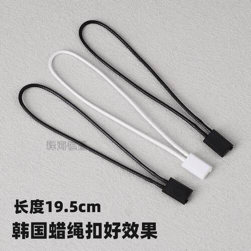 现货吊粒广州厂家吊牌绳子串绳通用韩国蜡线单插圆头挂绳定制
