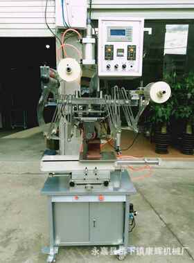 长期供应KHR-250平圆两用热转印机热转印花馍文具热转印机
