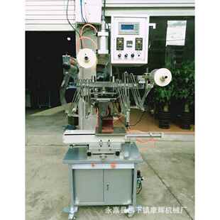 厂家出售平圆两用热转印机杯子热转印机保温杯热转印机