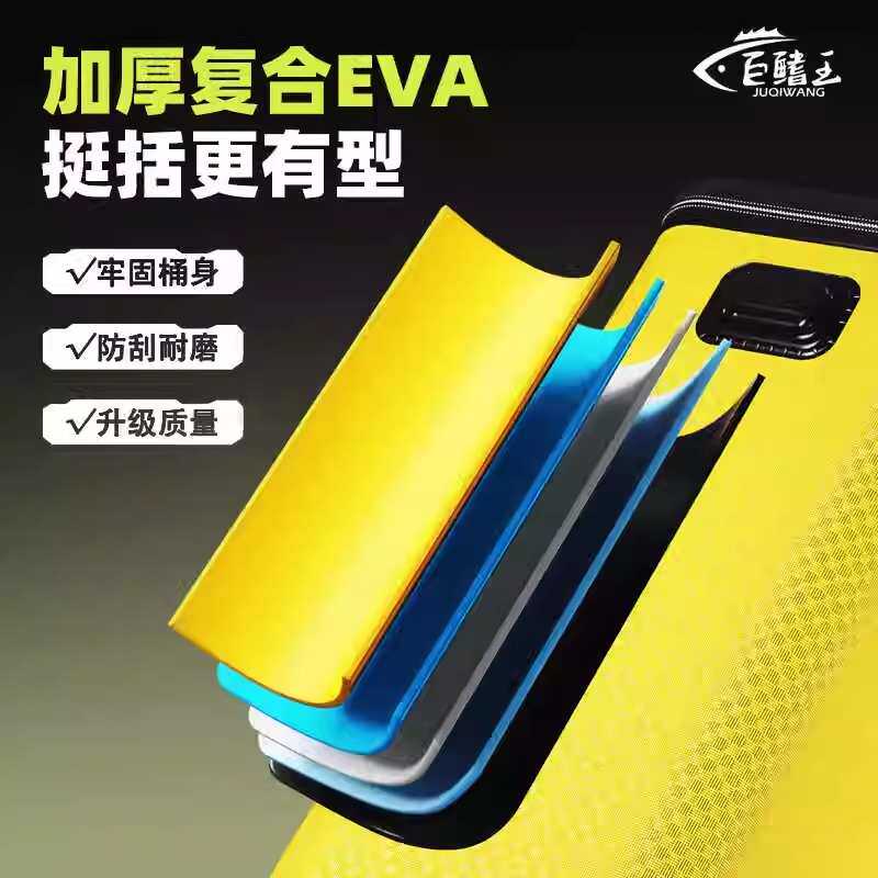 钓鱼桶一体鱼护桶多功能鱼箱装鱼桶防水EVA加厚折叠活鱼桶箱钓箱