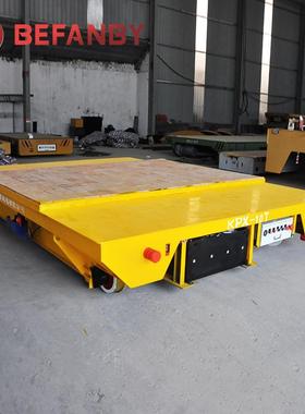 车间位耐温轨道电动平车无线遥地控大吨工件高效运输MUS电动高平