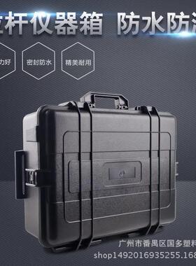 208 仪器箱ABS塑料工具箱 拉杆滑轮密封航空箱 防潮工具箱