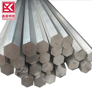 LY12六角形六棱铝棒 可切割 7075硬质挤压2A12 6061铝六角棒6063