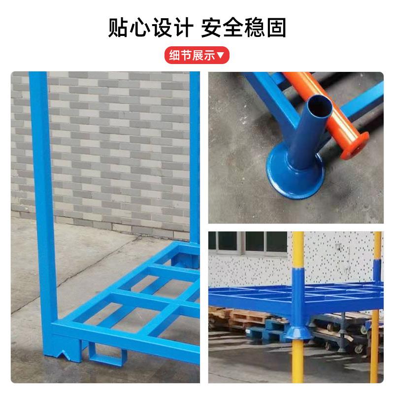 厂家堆垛架折叠式堆垛插管式堆垛巧固架钢架制重型物流架货架