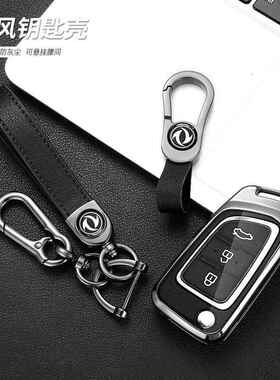 专用东风风神AX7钥匙套AX3折叠AX5壳AX4包E30老款A30风度MX5男女