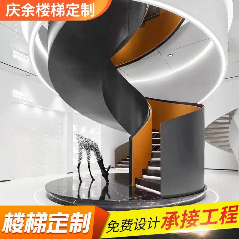 钢结构旋转楼梯无水泥基础架设计室内爬梯现代简约钢梯旋转楼梯