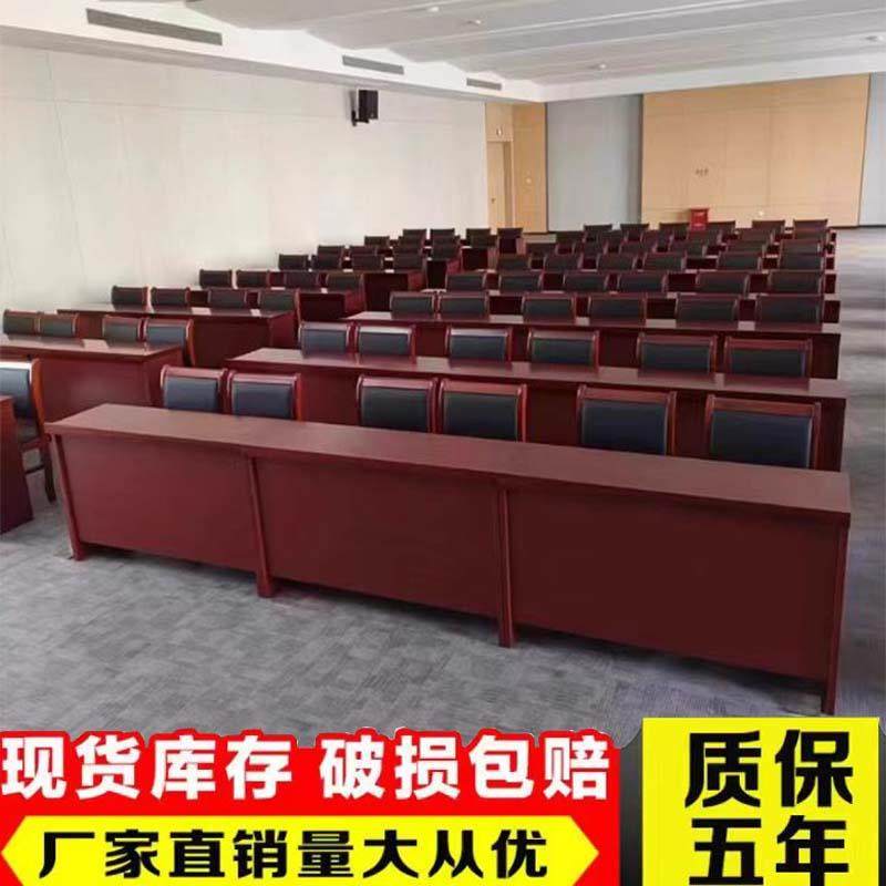 会议长条桌村委培训桌子油漆主席台礼堂会议室条形桌双人长桌椅组