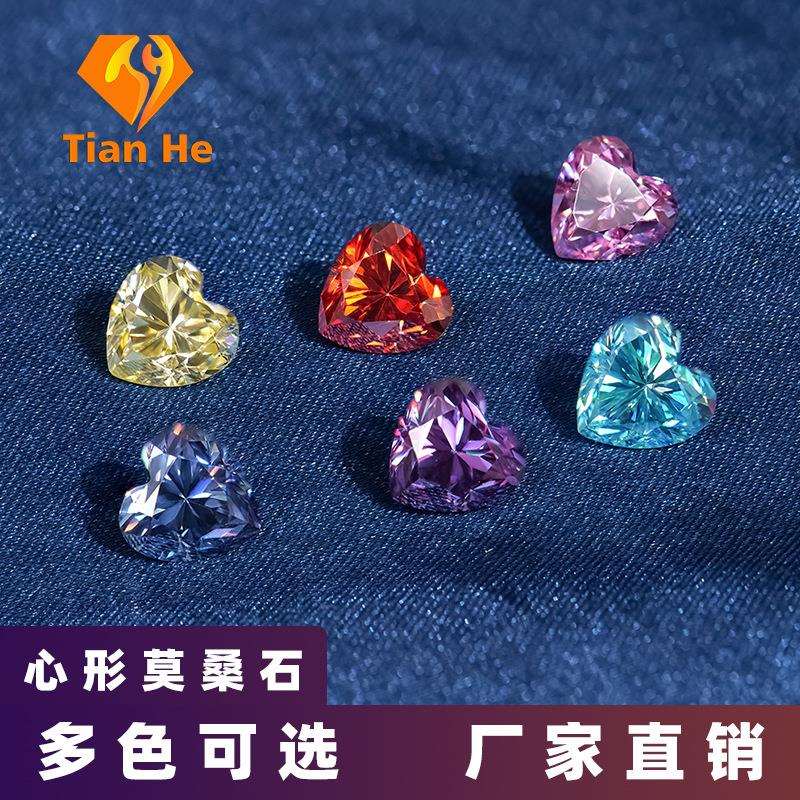 彩色心形莫桑石123ct现货 爱心形莫桑裸石梧州人工合成宝石