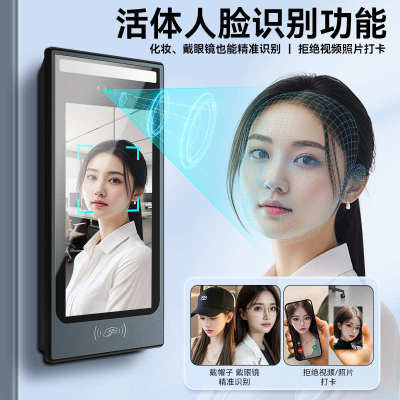 人脸识别门禁一体机远程开锁办公室打卡动态扫脸指纹密码门禁机