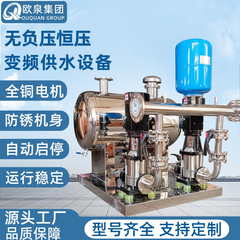 无负压供水设备工地高楼小区生活二次加压恒压变频增压无塔给水泵