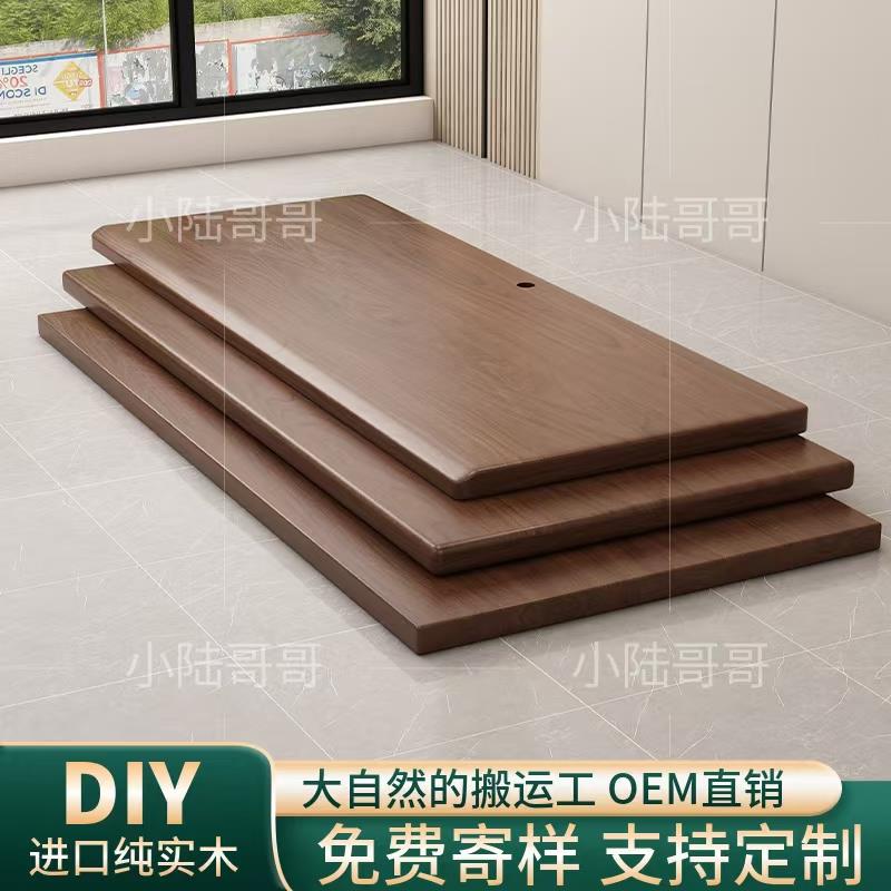 实木桌面定制原木大板吧台板书桌餐桌电脑桌飘窗吧台桌面定做diy