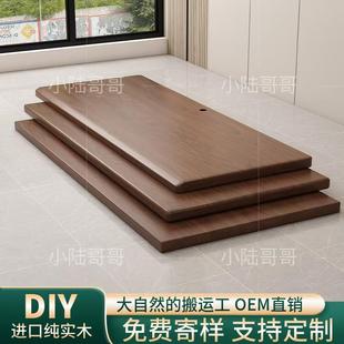 实木桌面定制原木大板吧台板书桌餐桌电脑桌飘窗吧台桌面定做diy