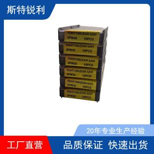 伊斯卡数控刀片TPMX1403RB IC908铣削刀片