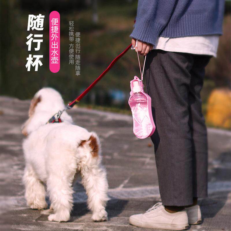 狗狗户外宠物水杯随行喂水饮水器水壶猫咪喝水便携饮水便携式