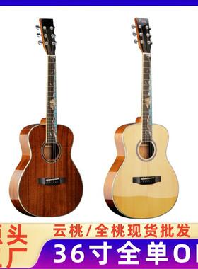 36寸全单民谣吉他OM桶形全单板小尺寸云杉桃花芯亮光可装电箱现货