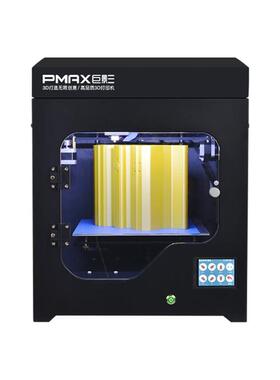 巨影（PMAX）3D打印机 桌面型M2030 高精度 高稳定性
