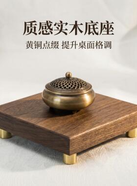 北美黑胡桃木摆件实木底座工艺礼品摆饰底座新中式花瓶底托奇石底