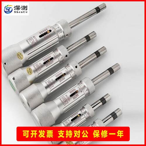 预置式扭力扳手扭力计器测力计 公制工业 力矩改刀起子扭力螺丝刀