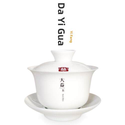 大一有盖碗大一茶具陶瓷白瓷有盖碗大一茶具大一真茶杯博览会杯作