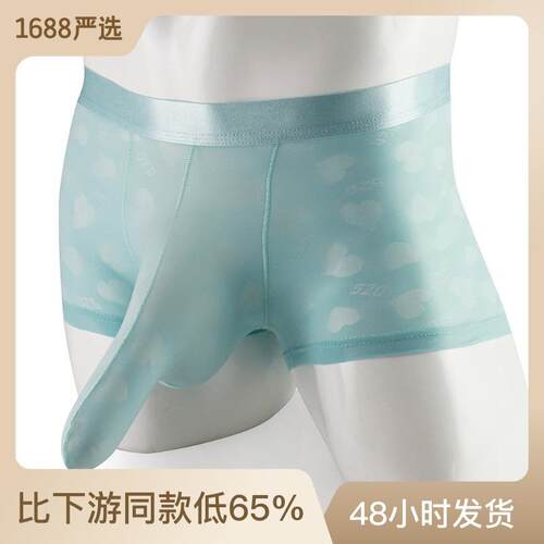 Men's Gun and Bullet Separable Flat Leg Pants with Thin,