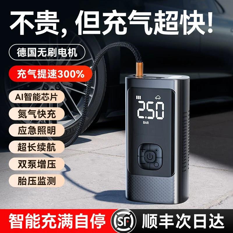 德国车载无线充气泵便携式汽车车用电动打气筒轿车轮胎压自动充电