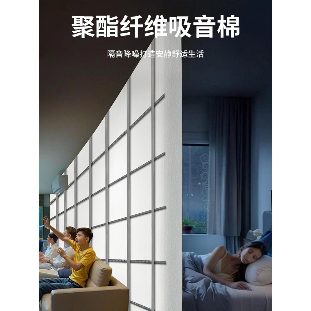 隔音棉墙体聚酯纤维吸音棉ktv悬吊式天花板隔音板卧室家用超强消