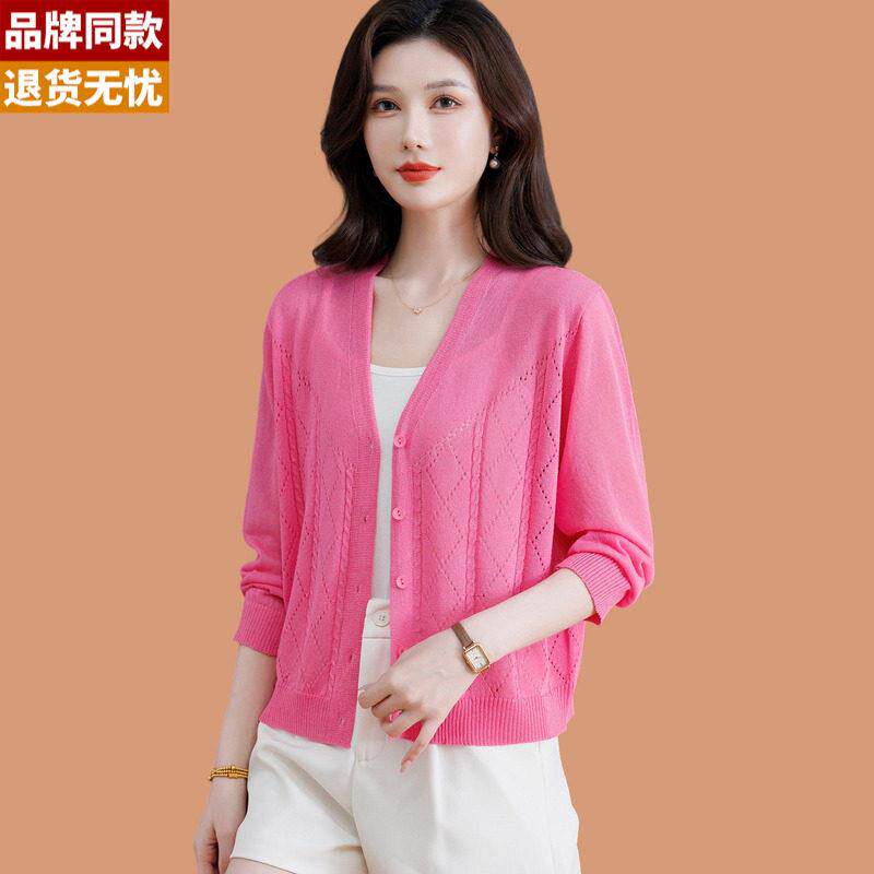 小个子冰丝针织开衫女夏季薄款外搭披肩短款配吊带裙子防晒衣上衣