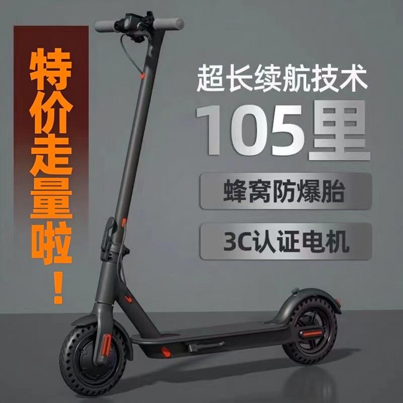 电动滑板车站骑锂电折叠电动车两轮代步电动车电动滑板车可充电