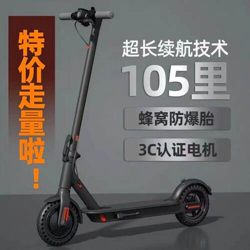 电动滑板车站骑锂电折叠电动车两轮代步电动车电动滑板车可充电