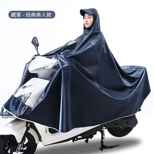 111雨衣电动车雨披加大加厚摩托车双人单人男女士骑行防暴雨全身