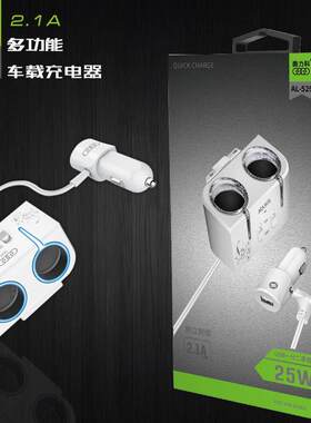 奥力科车充点烟器一分二带USB带开关2A车载充电器转换插座一拖二