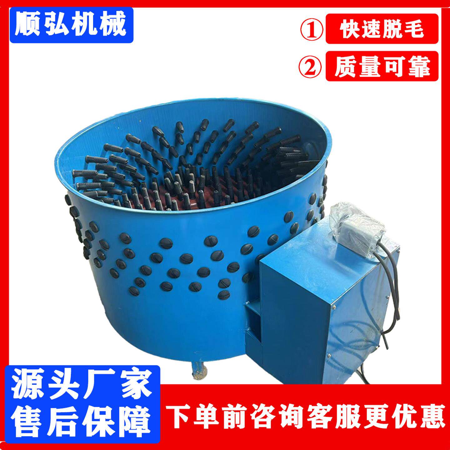大型羊狗除毛机山羊拔毛机绵羊肉狗打毛机圆筒式褪毛设备