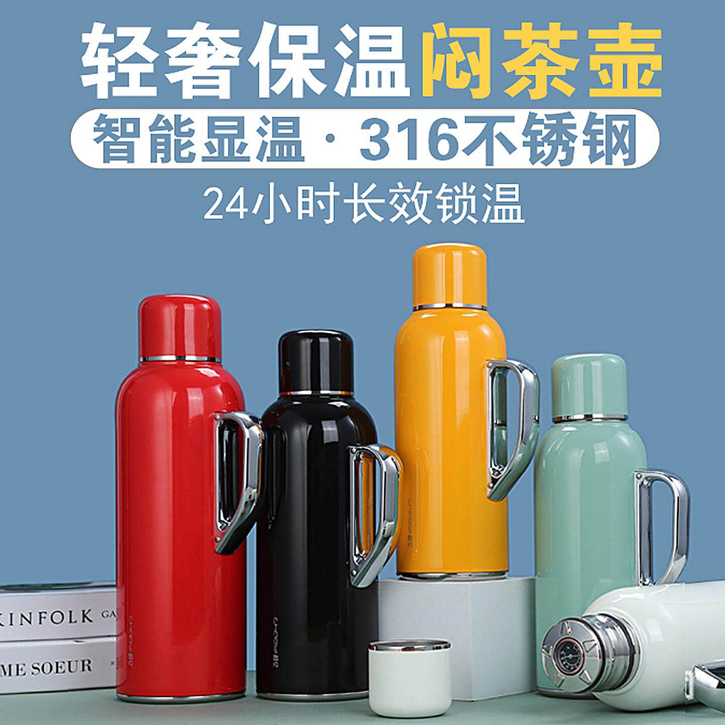 超亿大容量特大号保温壶316不锈钢保温瓶测温户外焖茶壶家用水壶