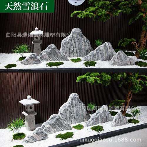雪浪石切片组合泰山石切片枯山水造景假山石景观石自然石庭院摆件