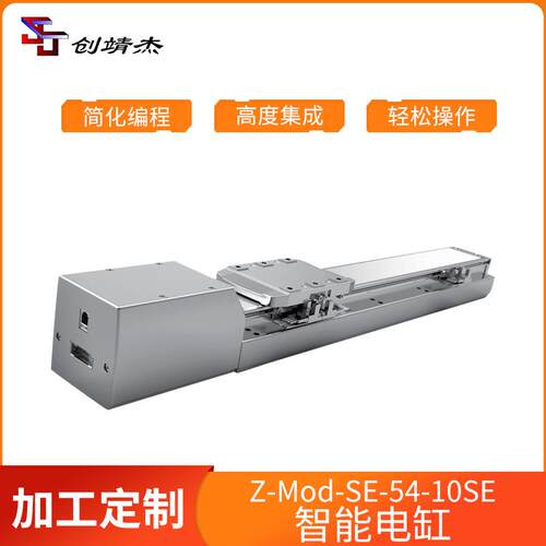 厂家供应智能电缸ZMod SE 54 10SE工业力矩推压机械伺服电动缸