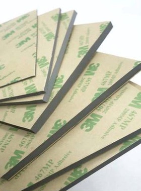 8电脑片  cpu *200400显卡*.散热绝缘硅胶自带粘性导热led5垫片