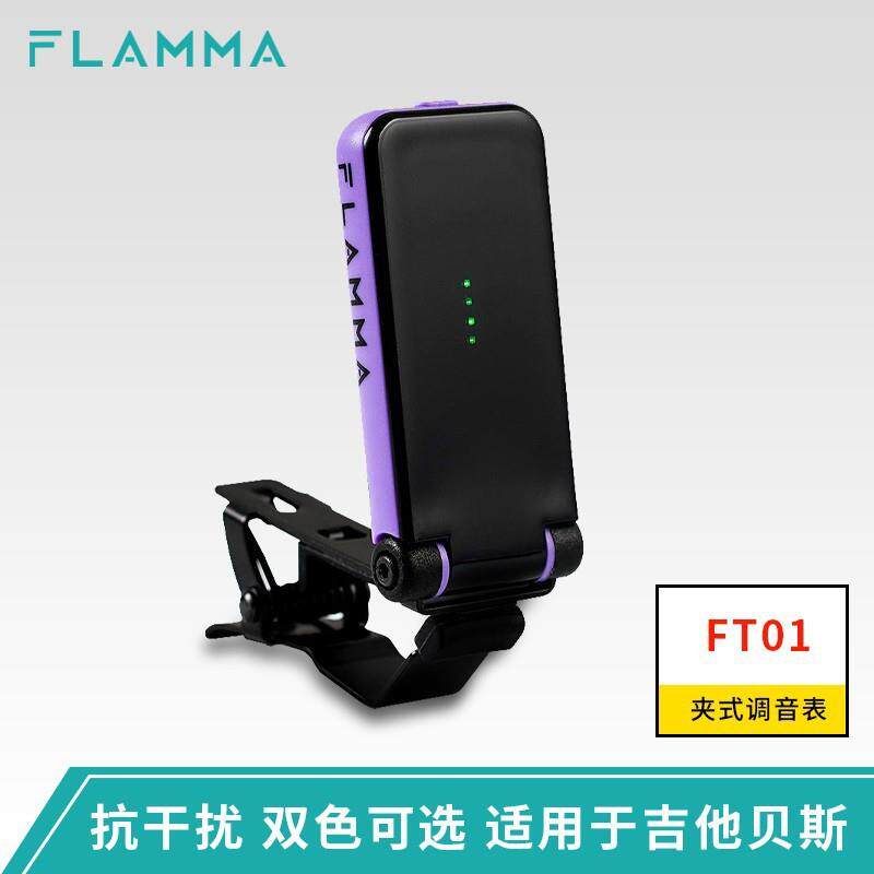 FLAMMA调音表木吉他电吉他贝斯通用全面屏夹式校音器调音器FT01