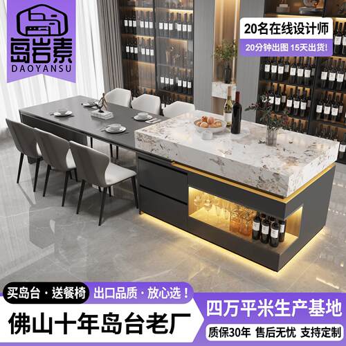 岛台餐桌一体家用可伸缩厨房小户型高级定制导台加奢石岩板中岛台