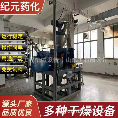 不锈钢螺杆挤压制粒机 实验室螺杆挤压造粒机胡椒粉小型造粒设备