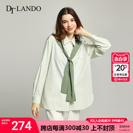 自由通勤dtlando春季条纹，衬衫女长袖，经典假两件披肩衬衣上衣