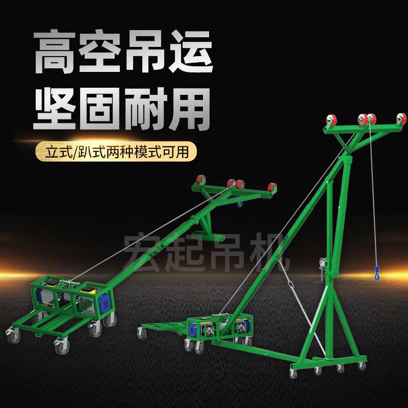 机双电玻吊吊窗机升级款机2璃20v门窗吊装机变频高空吊运机